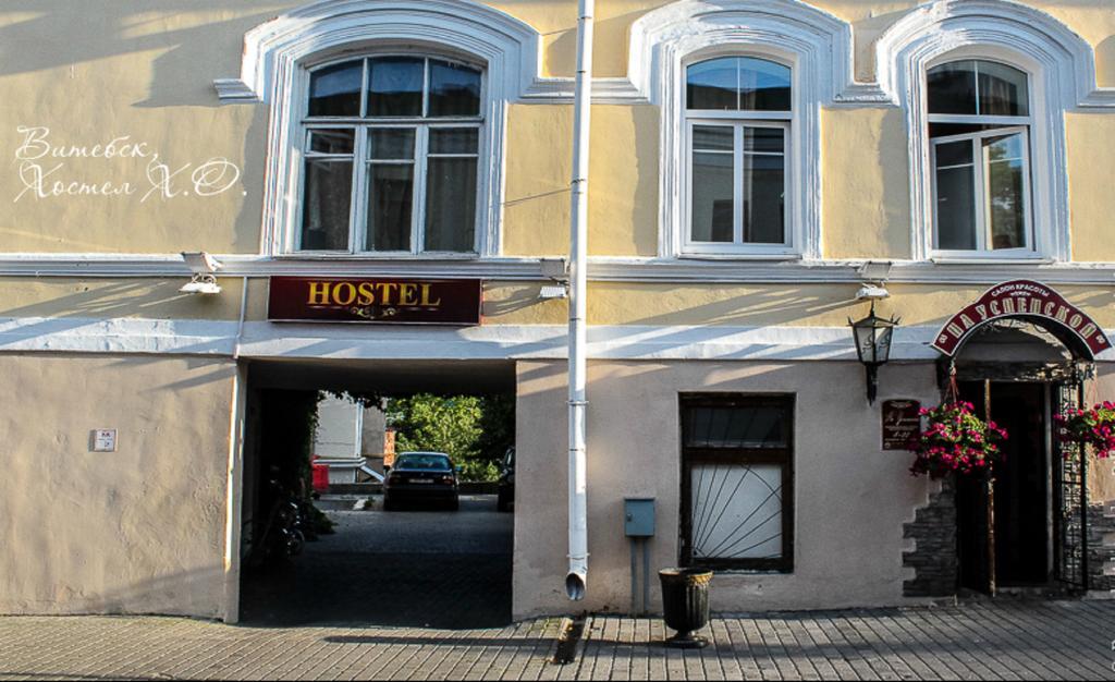 Hostel Х.О. Vitebsk Exteriér fotografie